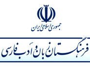 «برچسب» معادل فارسی «تگ» 