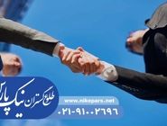 اخذ رتبه پیمانکار، مشاور و انفورماتیک | خدمات تخصصی نیک پارس