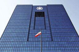 ۲ برابر شدن سقف تراکنش غیرحضوری