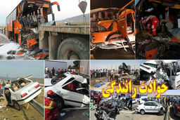 تصادف مرگبار در محور اندیمشک به دهلران؛ ۲ کشته و ۷ مصدوم