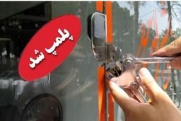 پلمب کافه‌های دو فرد مشهور