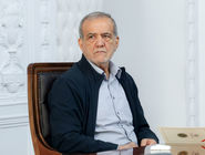 پزشکیان امشب با مردم حرف می‌زند